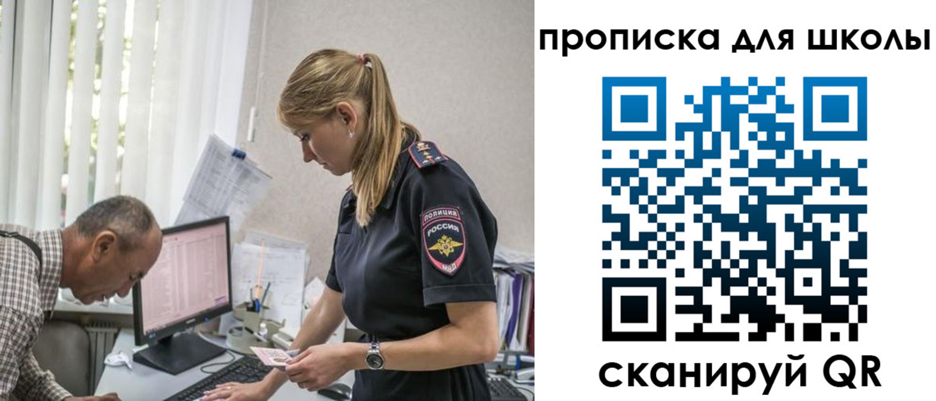 временная регистрация надежно в Кольчугино