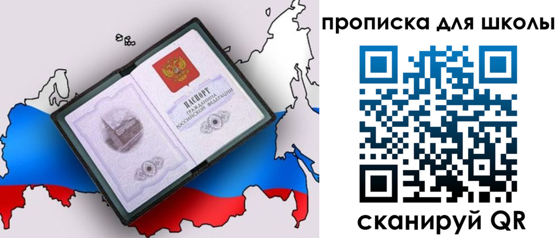 временная регистрация законно в Кольчугино