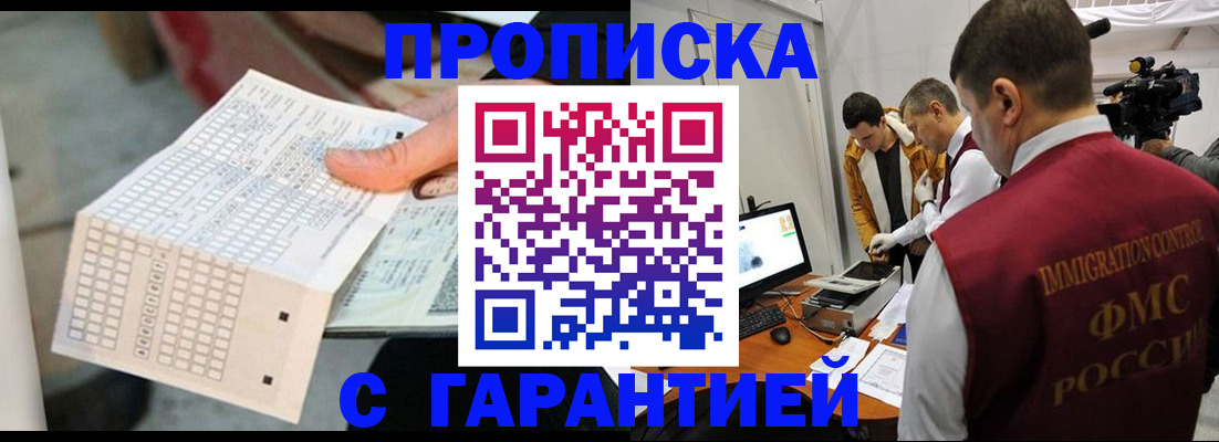 регистрация для дет. сада в Кольчугино