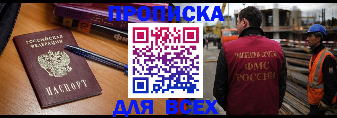 временная регистрация законно в Кольчугино