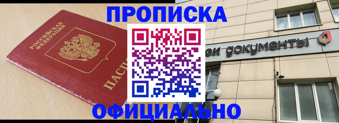 временная регистрация госуслуги в Кольчугино