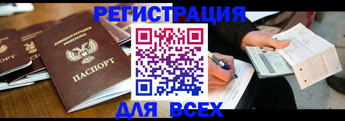 временная регистрация купить в Кольчугино